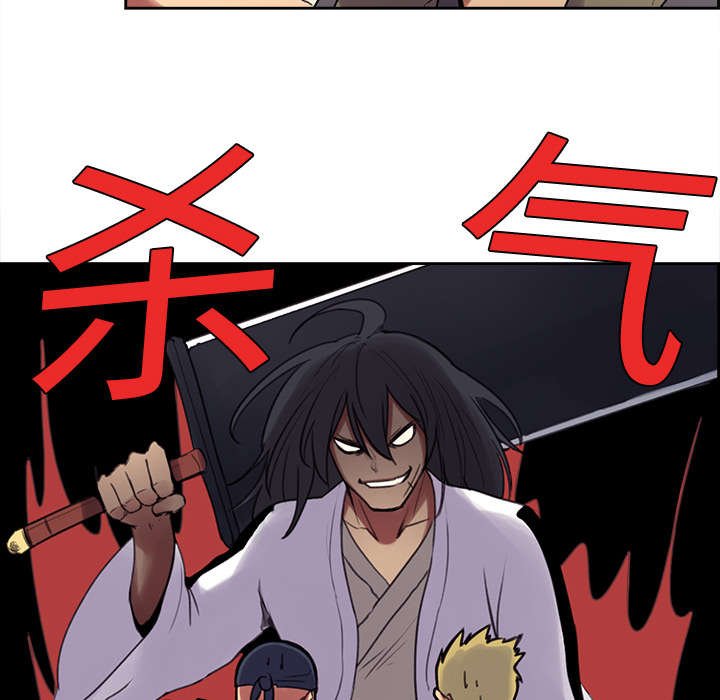 第7章：到达村落