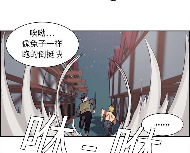 第7章：到达村落