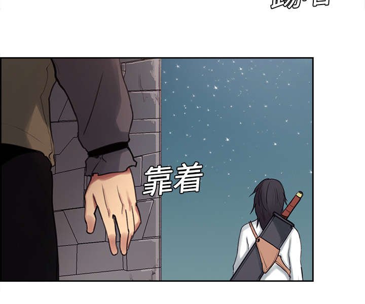 第7章：到达村落