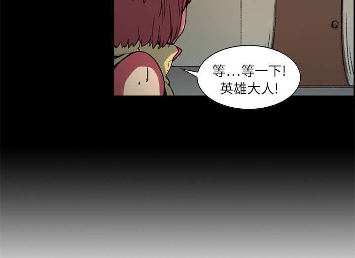 第8章：白影子军团