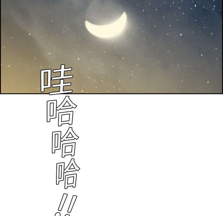 第8章：白影子军团