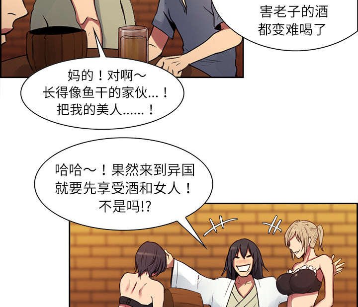 第8章：白影子军团