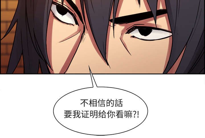第8章：白影子军团
