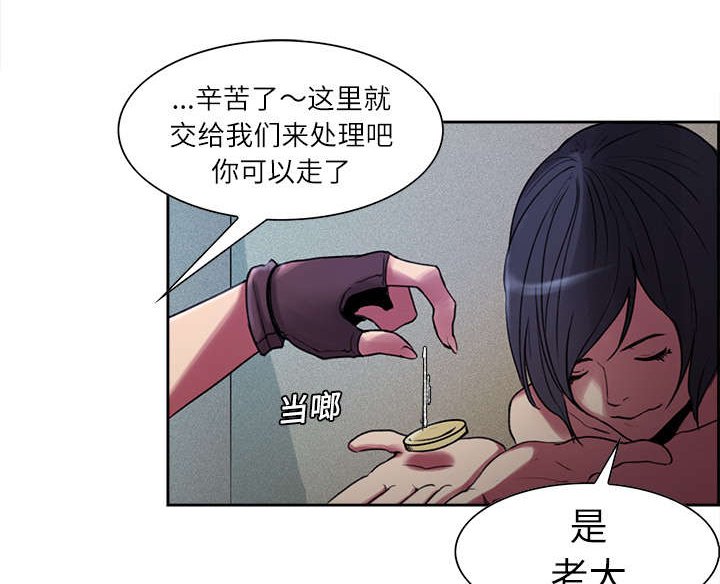第8章：白影子军团