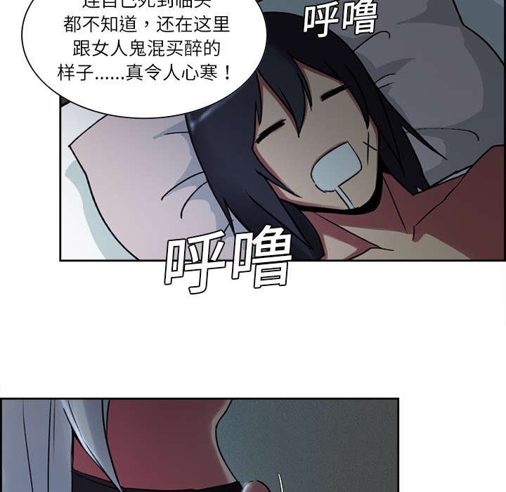 第8章：白影子军团