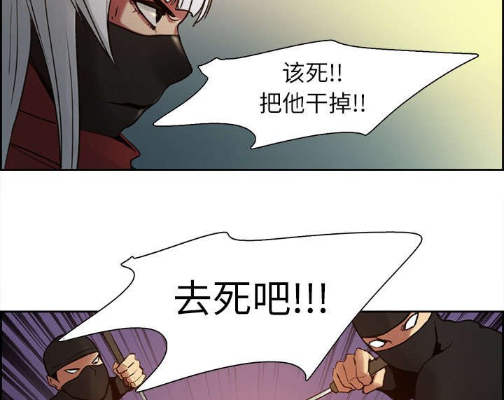第9章：暗杀