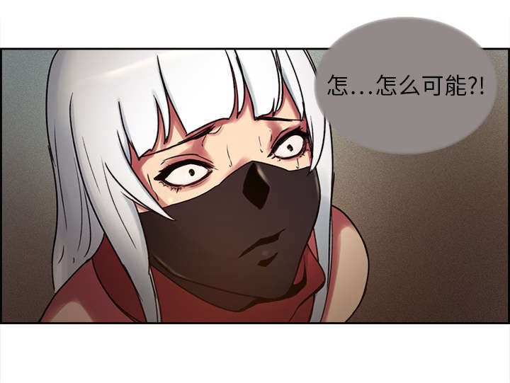 第9章：暗杀