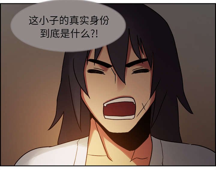第9章：暗杀