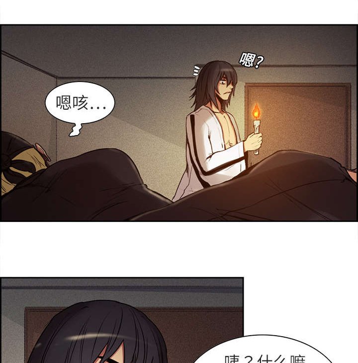第9章：暗杀
