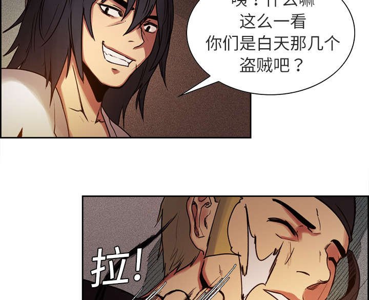 第9章：暗杀