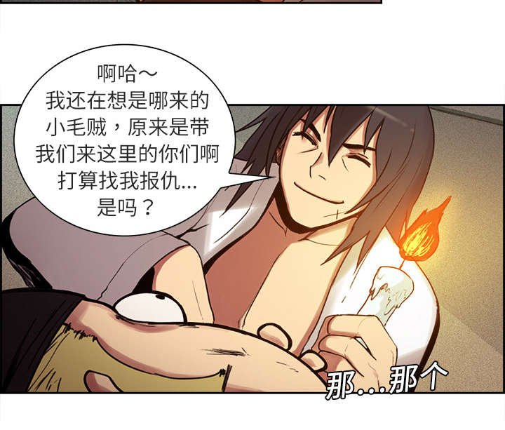 第9章：暗杀
