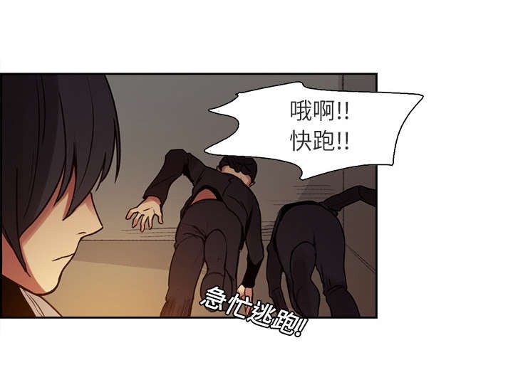 第9章：暗杀