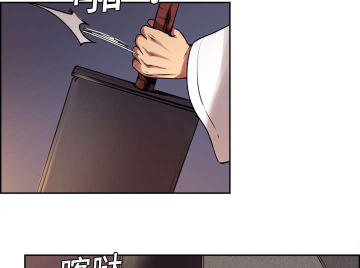 第9章：暗杀