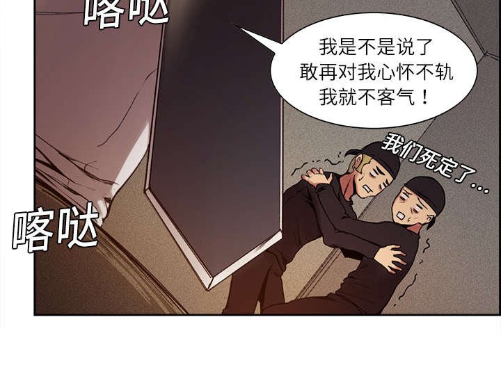 第9章：暗杀