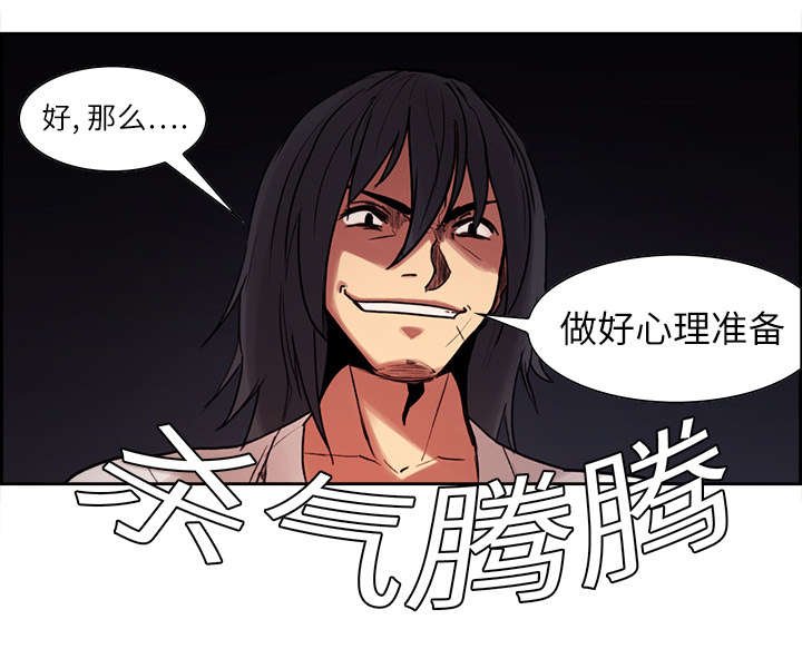 第9章：暗杀