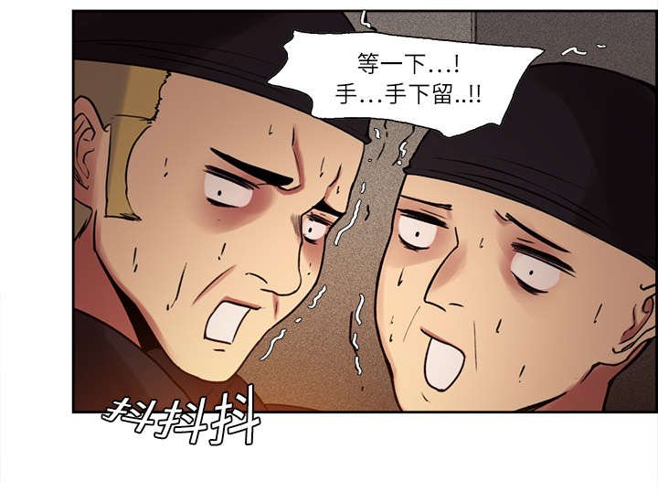 第9章：暗杀