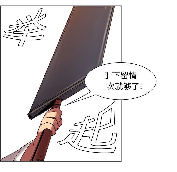 第9章：暗杀