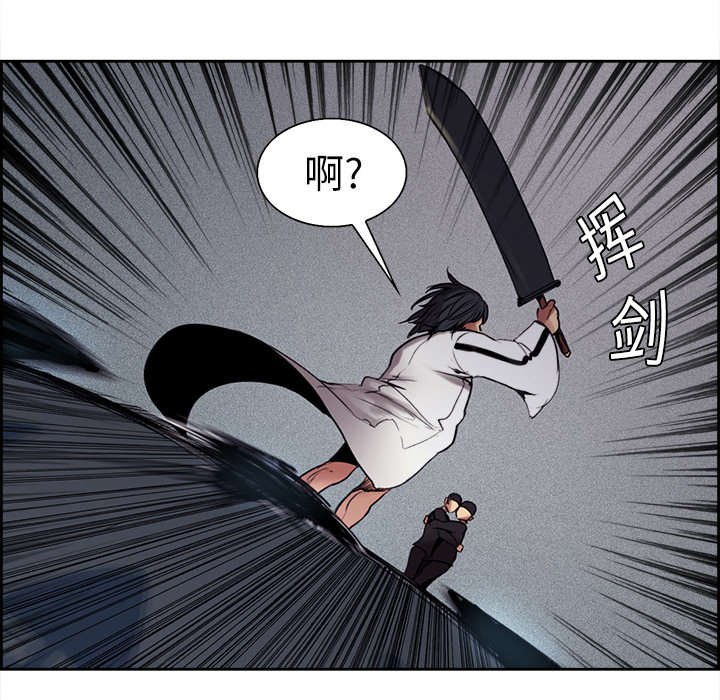 第9章：暗杀