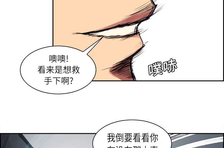 第9章：暗杀