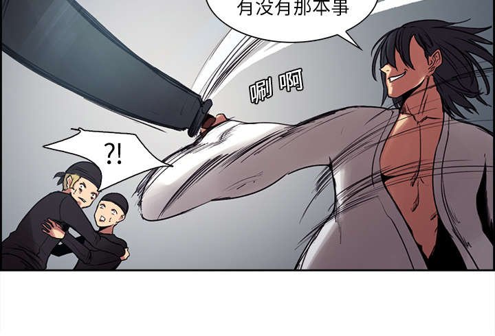 第9章：暗杀