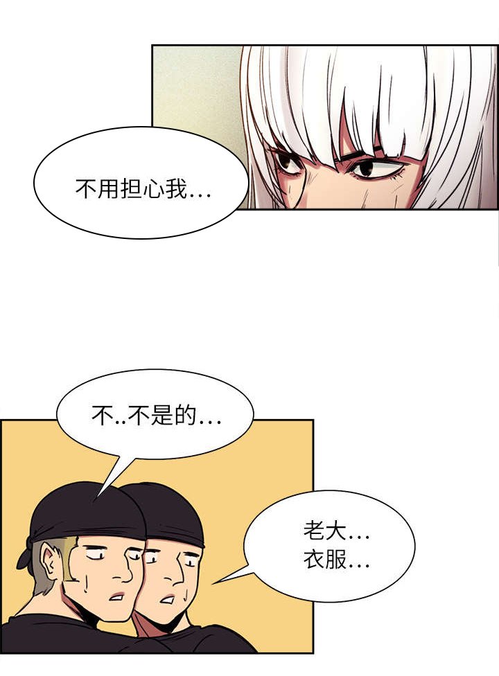 第9章：暗杀