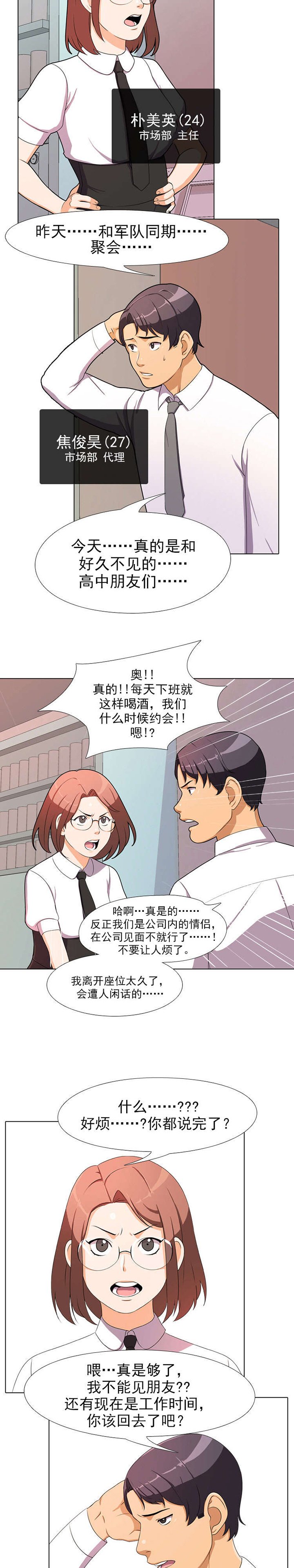 第1章：原由