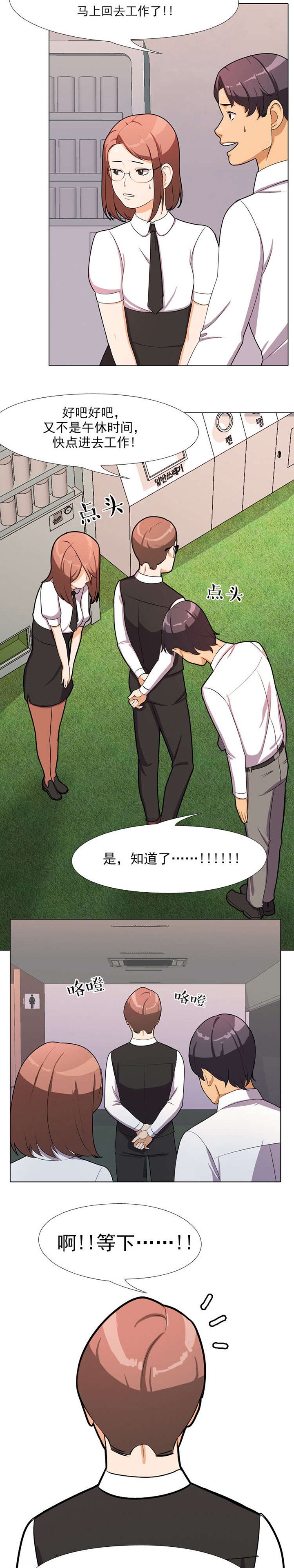 第1章：原由