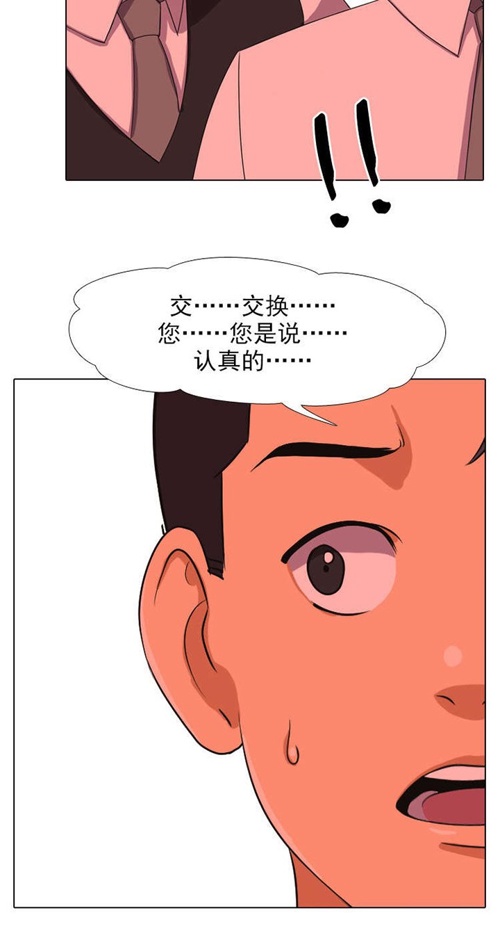 第1章：原由