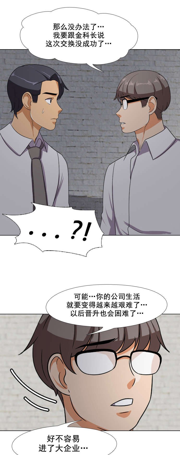 第10章：即将开始