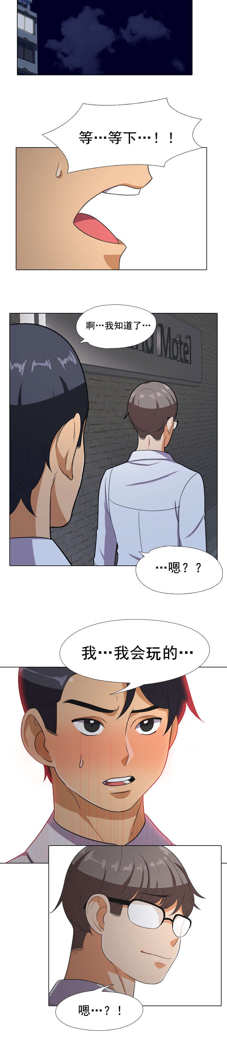 第10章：即将开始