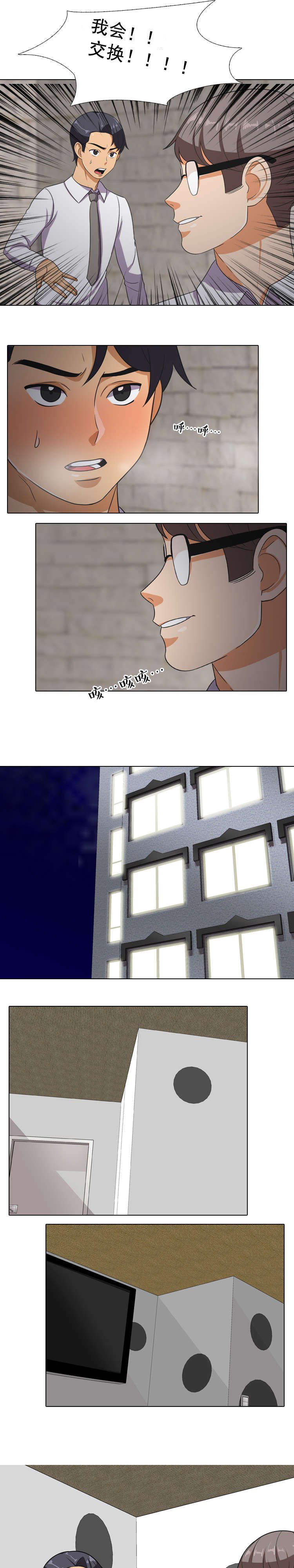 第10章：即将开始
