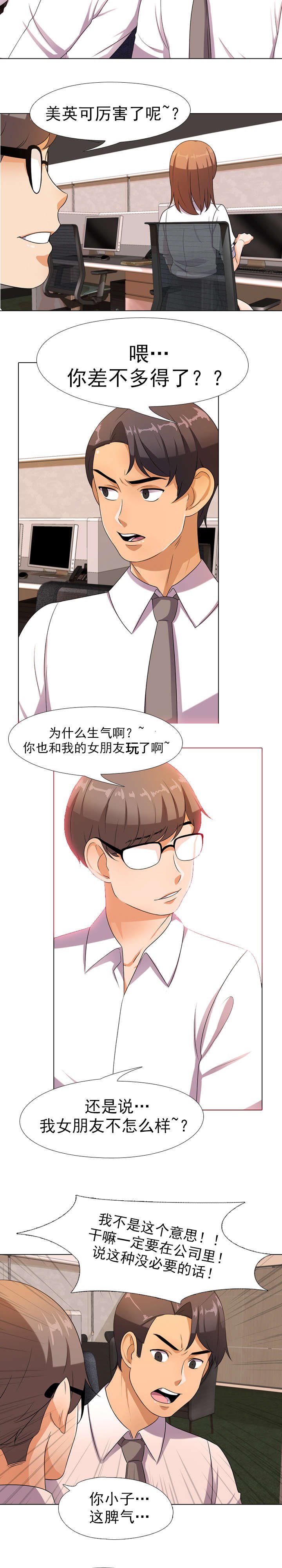 第12章：被叫唤