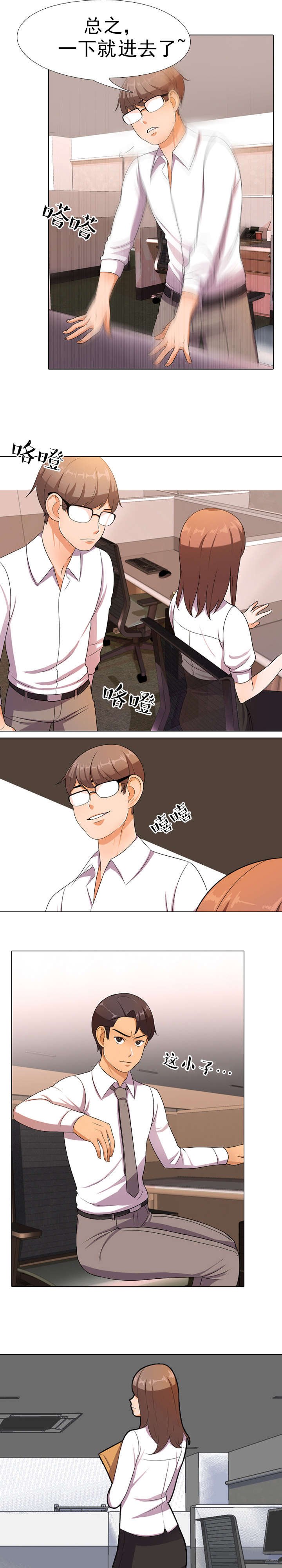 第12章：被叫唤