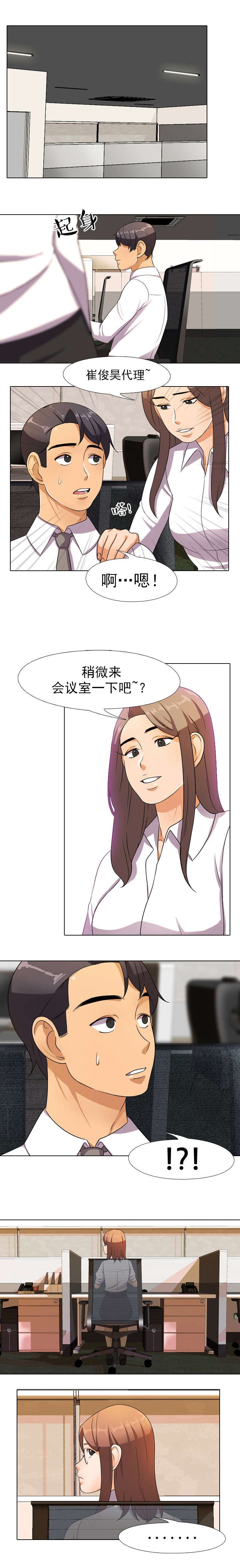 第12章：被叫唤