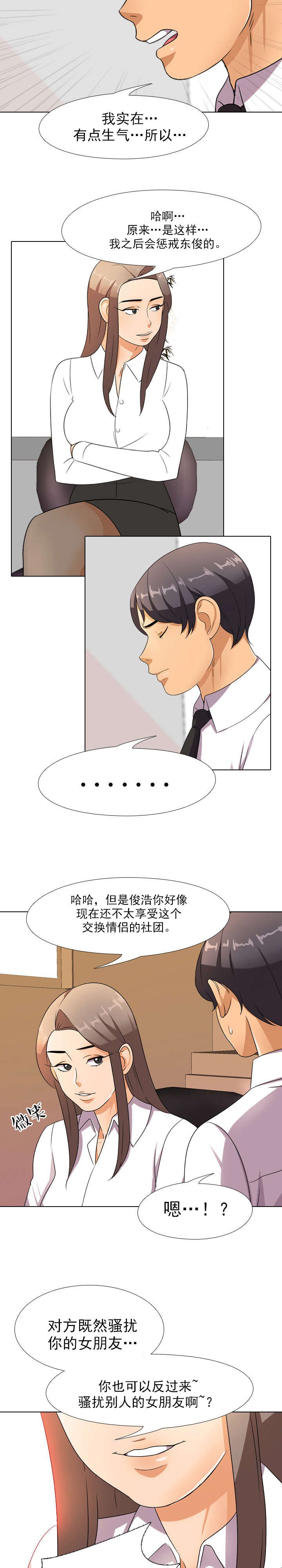 第13章：秘密