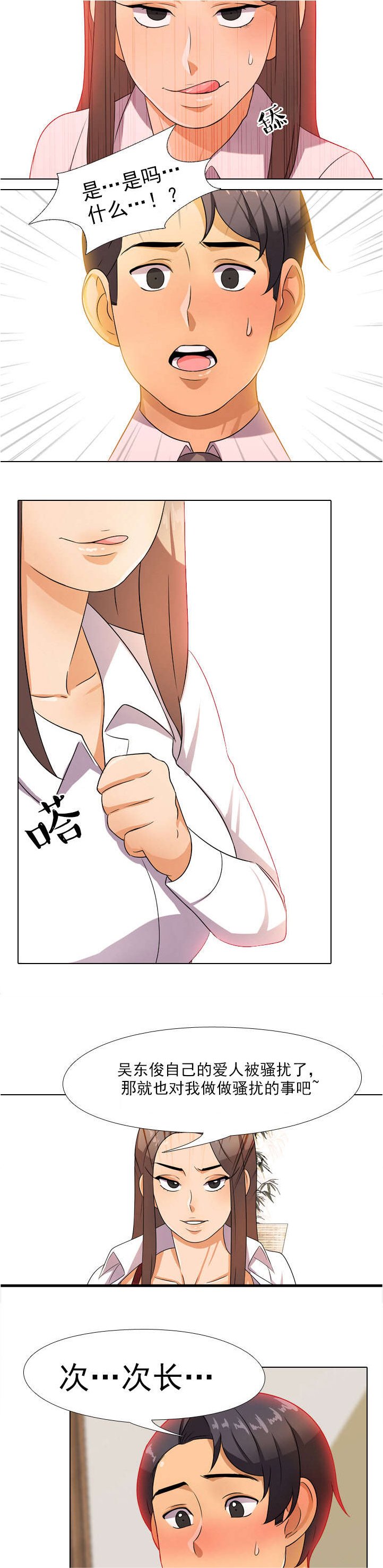 第13章：秘密