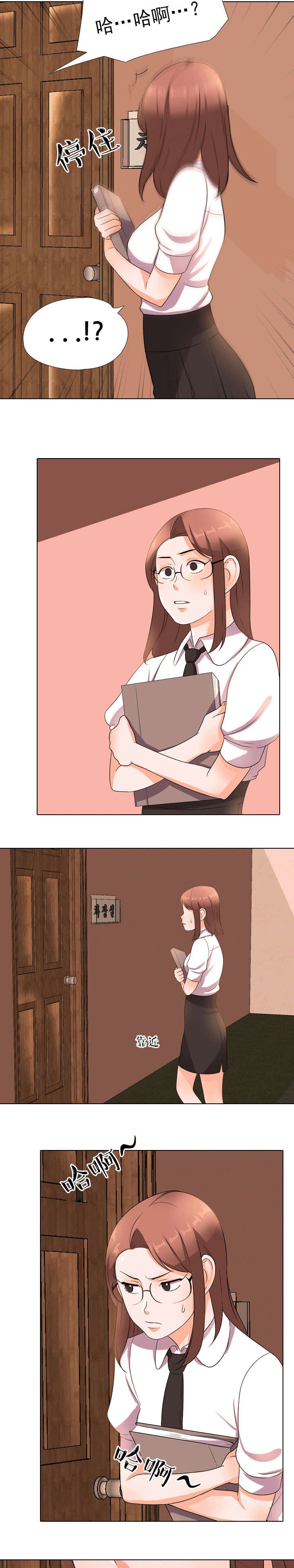 第14章：听到