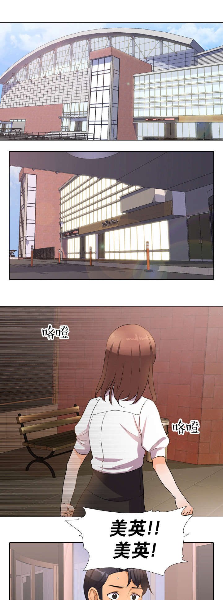 第15章：生气