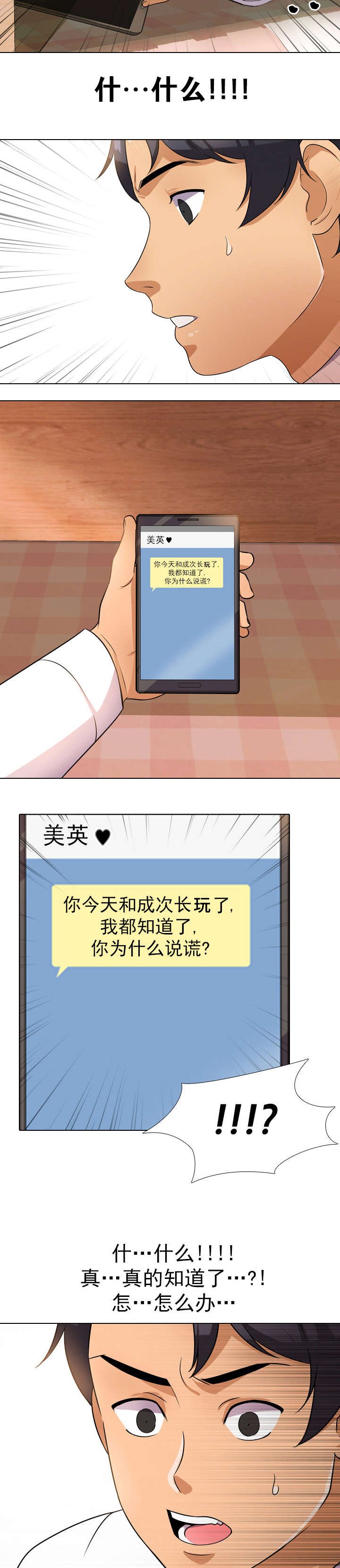 第16章：视频通话