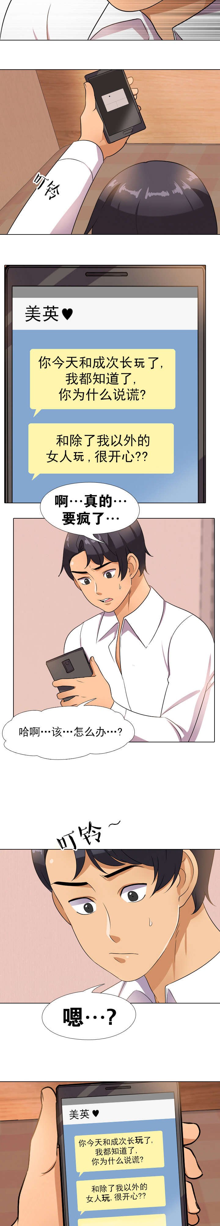 第16章：视频通话
