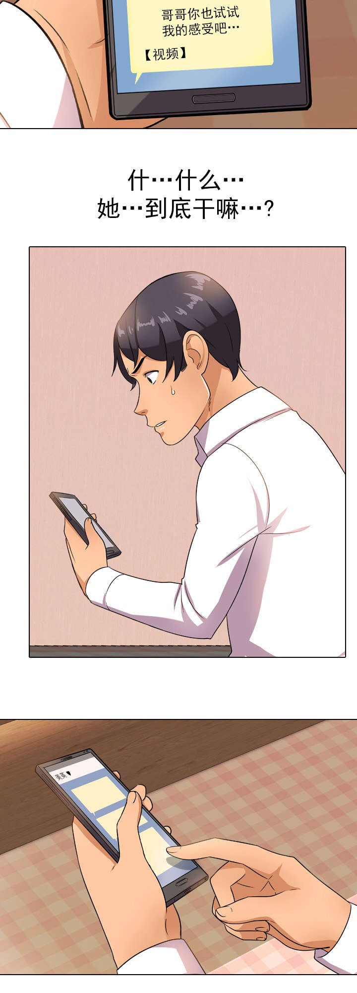 第16章：视频通话