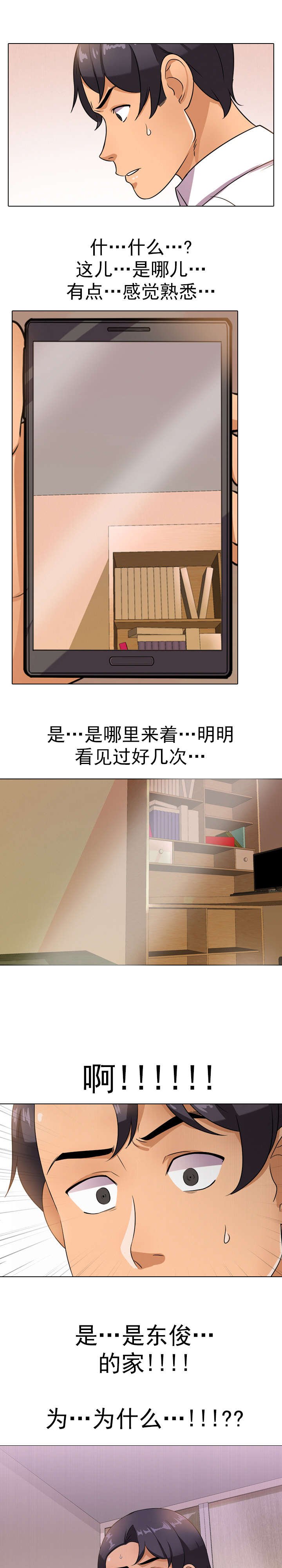 第16章：视频通话