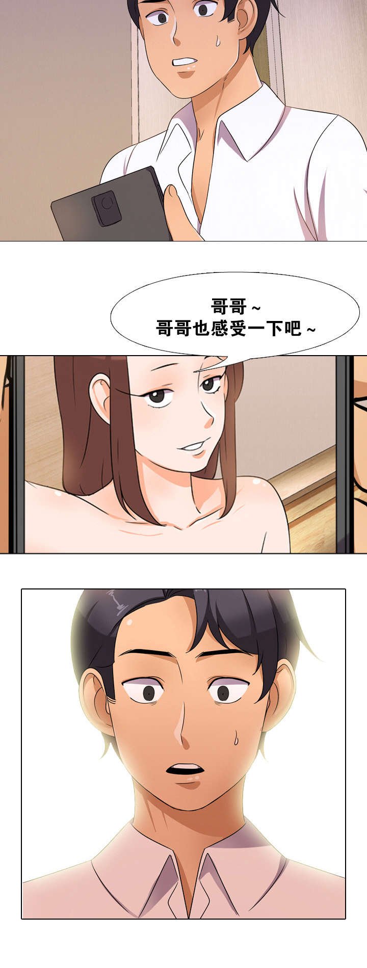 第16章：视频通话