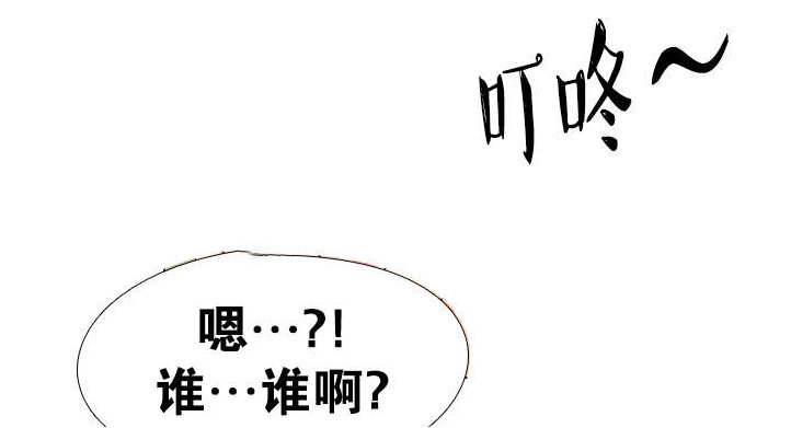 第17章：找上门