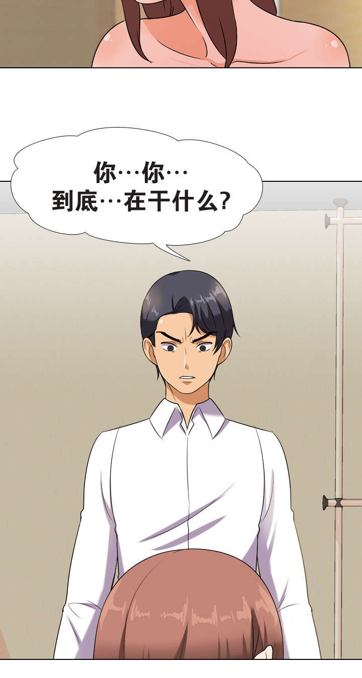 第18章：气走