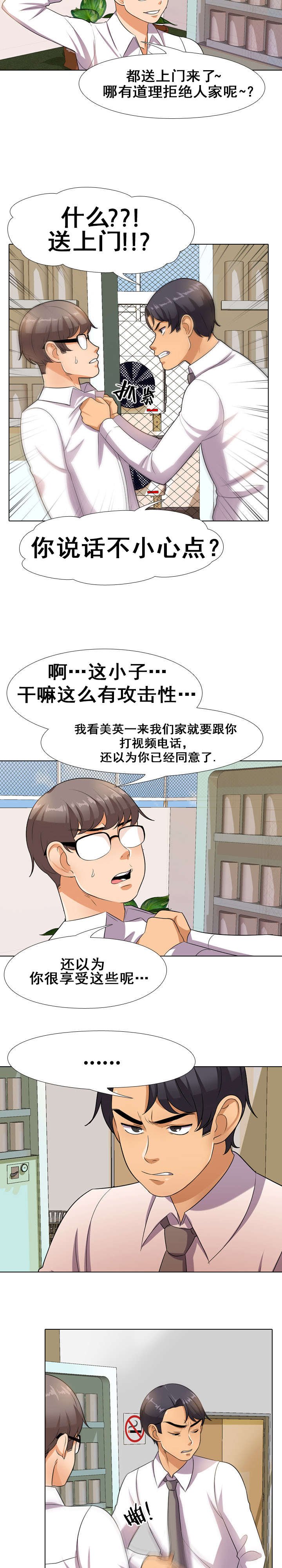 第19章：告知