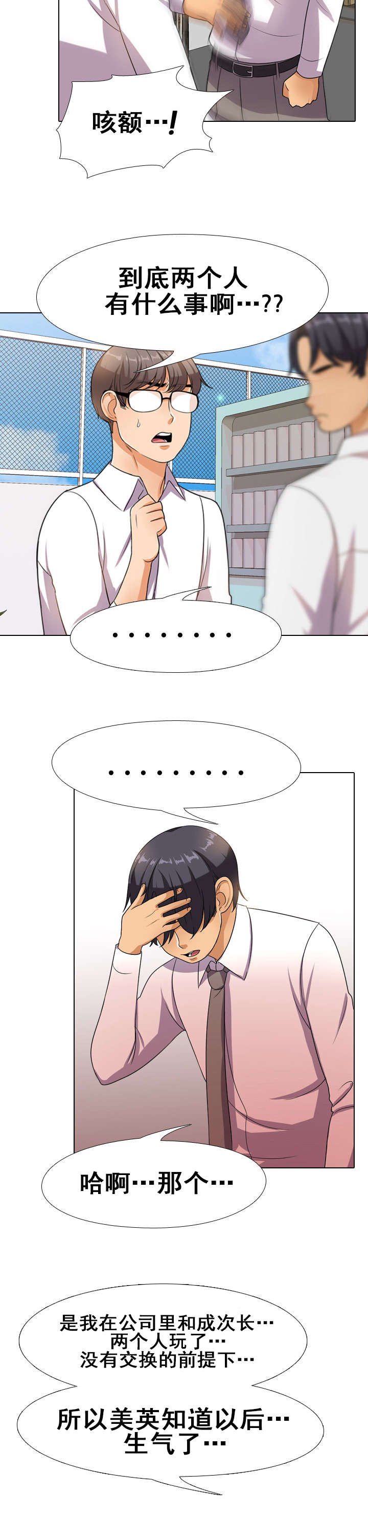 第19章：告知
