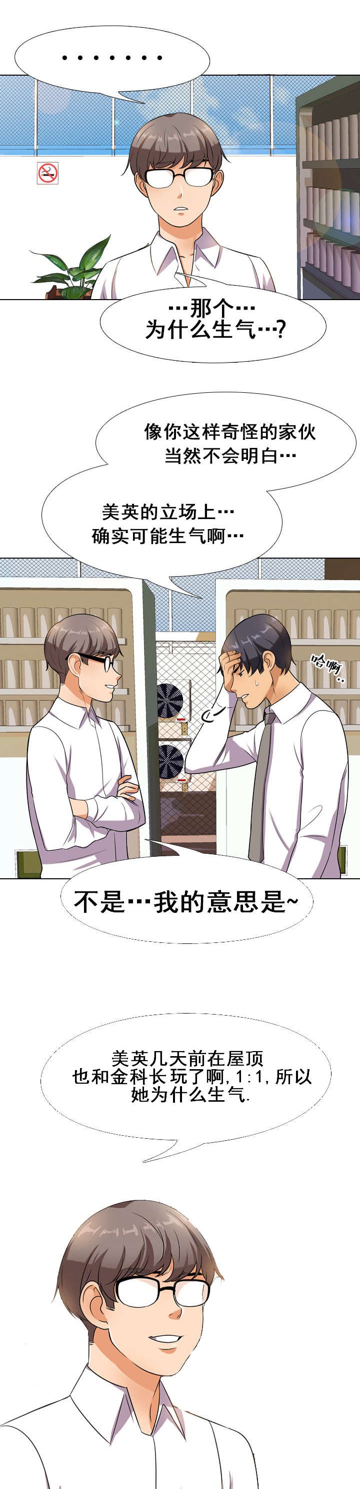 第19章：告知