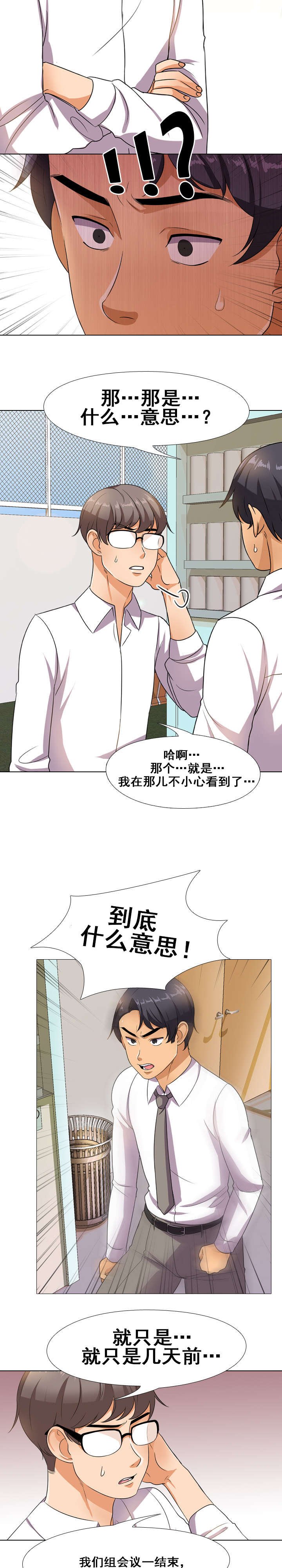 第19章：告知