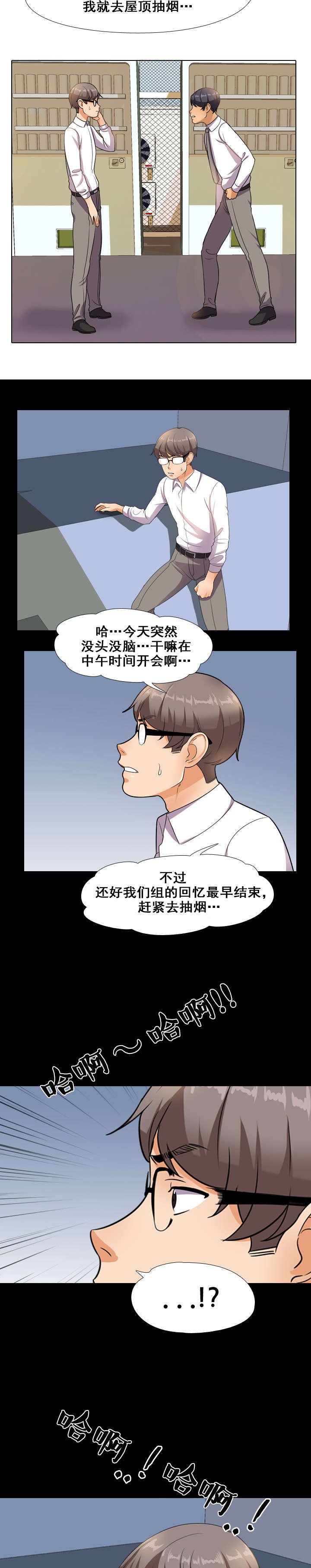 第19章：告知